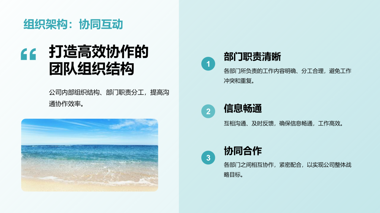 绿色商务现代露营地服务使命商业计划PPT模板