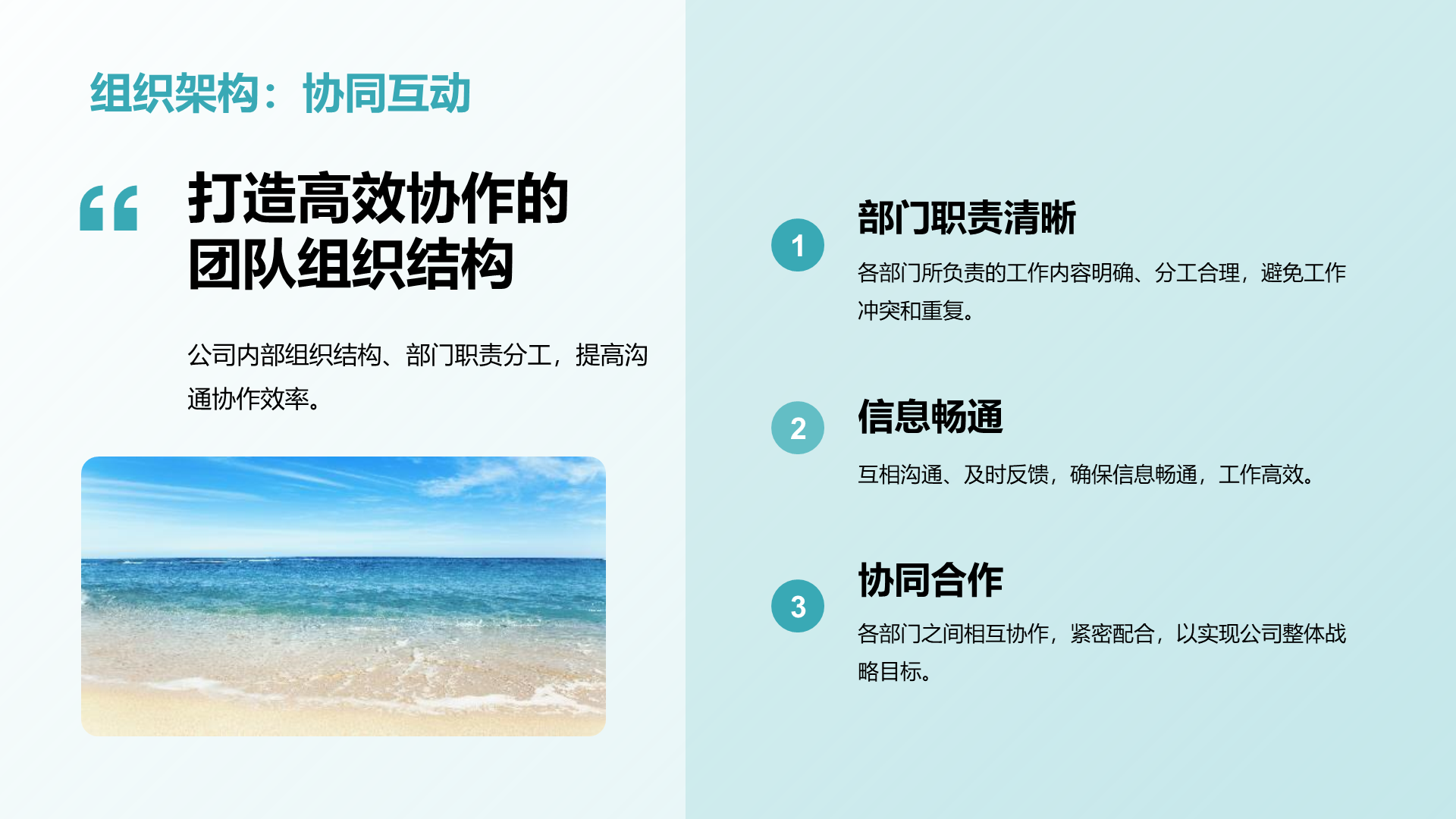 绿色商务现代露营地服务使命商业计划PPT模板