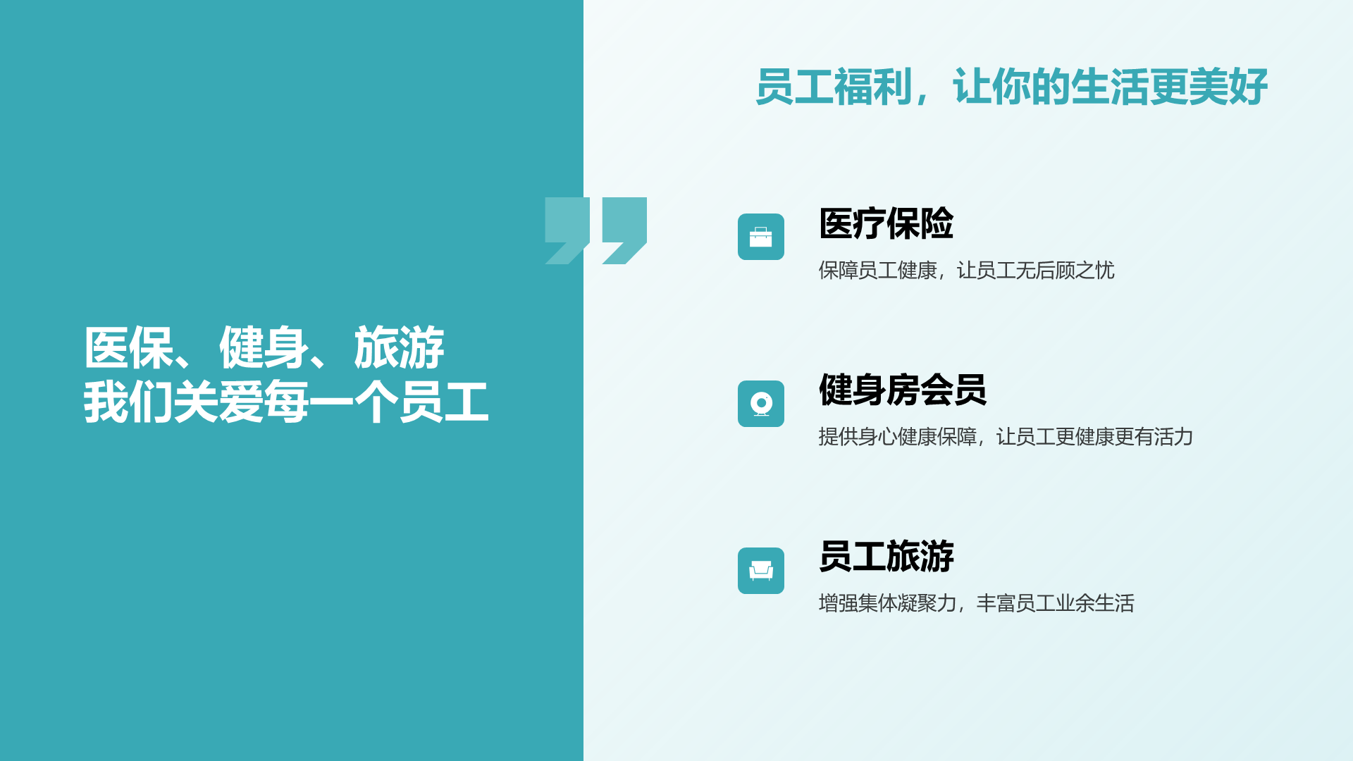 绿色商务现代露营地服务使命商业计划PPT模板