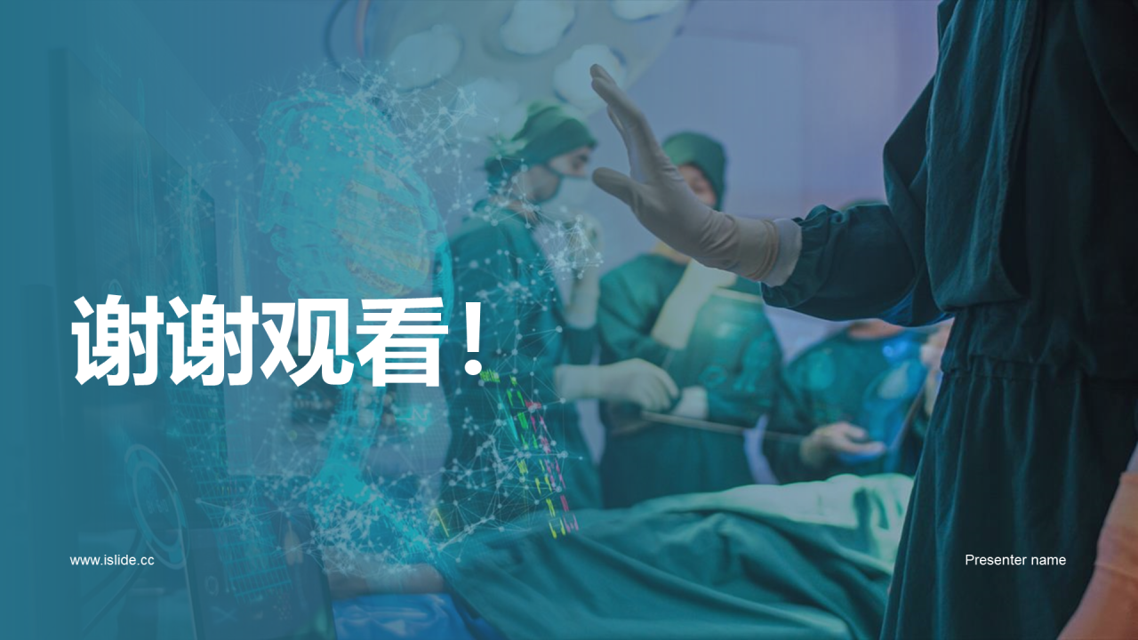 绿色商务现代生物创新合作共赢商业计划书PPT模板