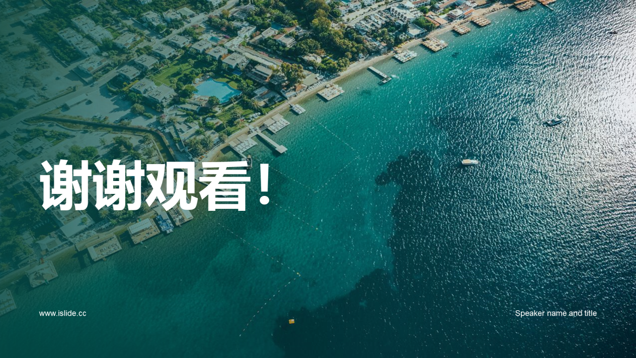 绿色商务现代酒店餐饮业务扩张计划PPT模板