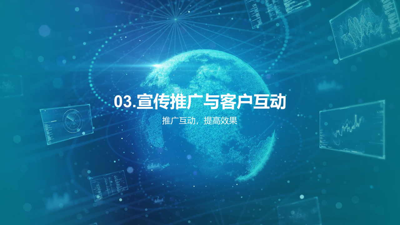 蓝色海外市场跨境电商活动策划PPT模板