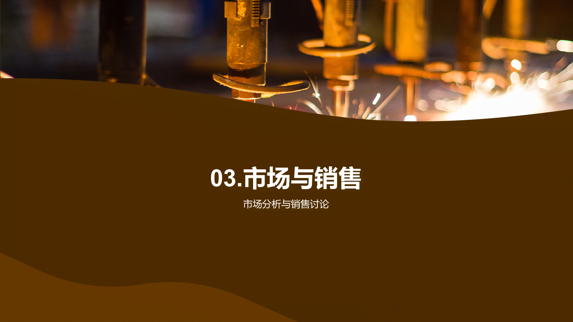 黄色商务现代季度部门总结汇报PPT模板