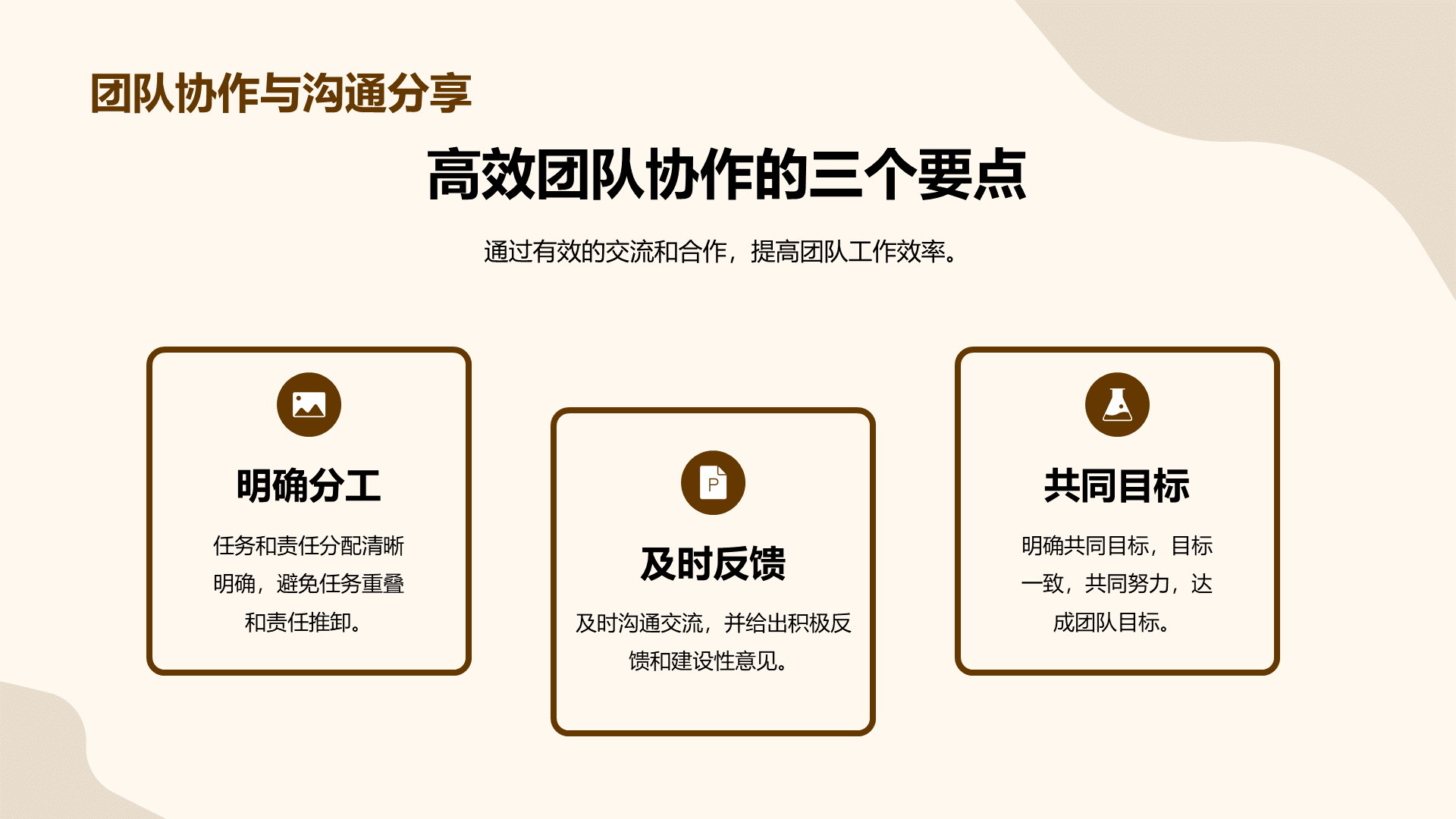 黄色商务现代季度部门总结汇报PPT模板