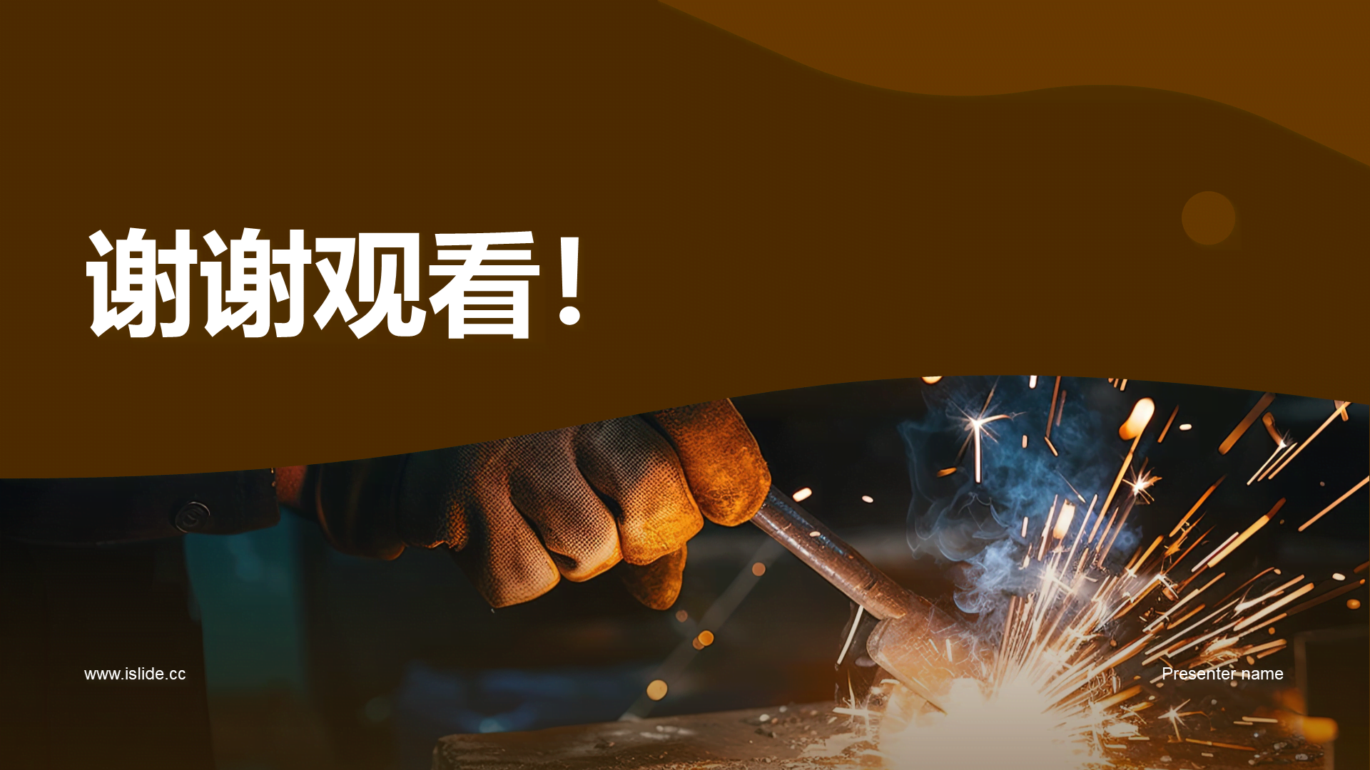 黄色商务现代季度部门总结汇报PPT模板