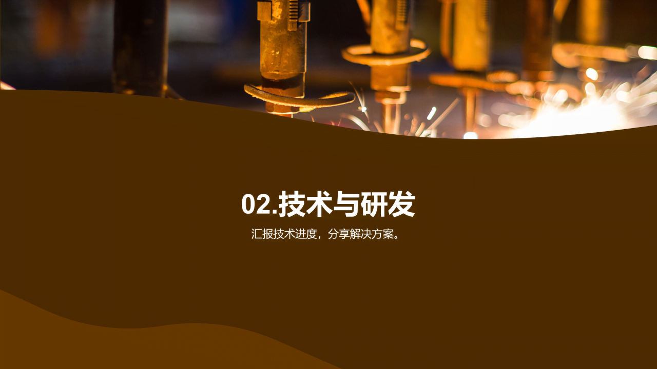 黄色商务现代季度部门总结汇报PPT模板