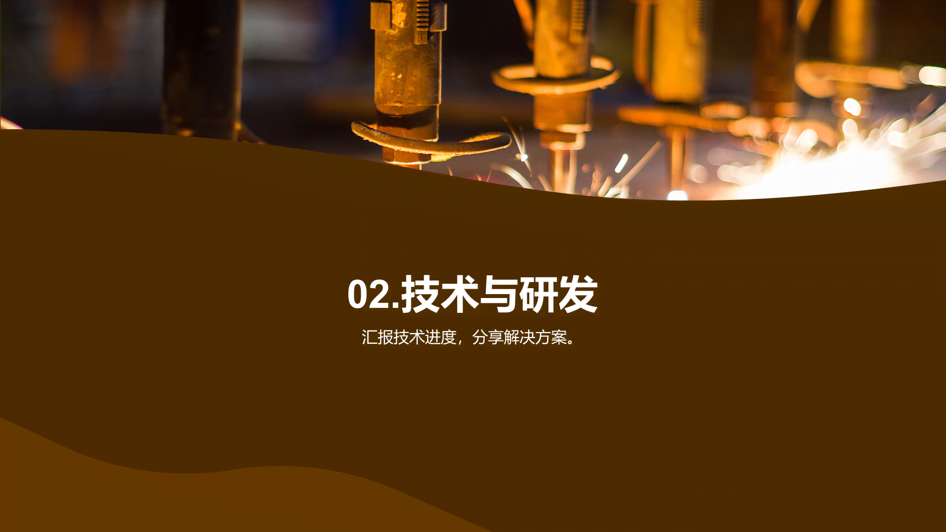 黄色商务现代季度部门总结汇报PPT模板