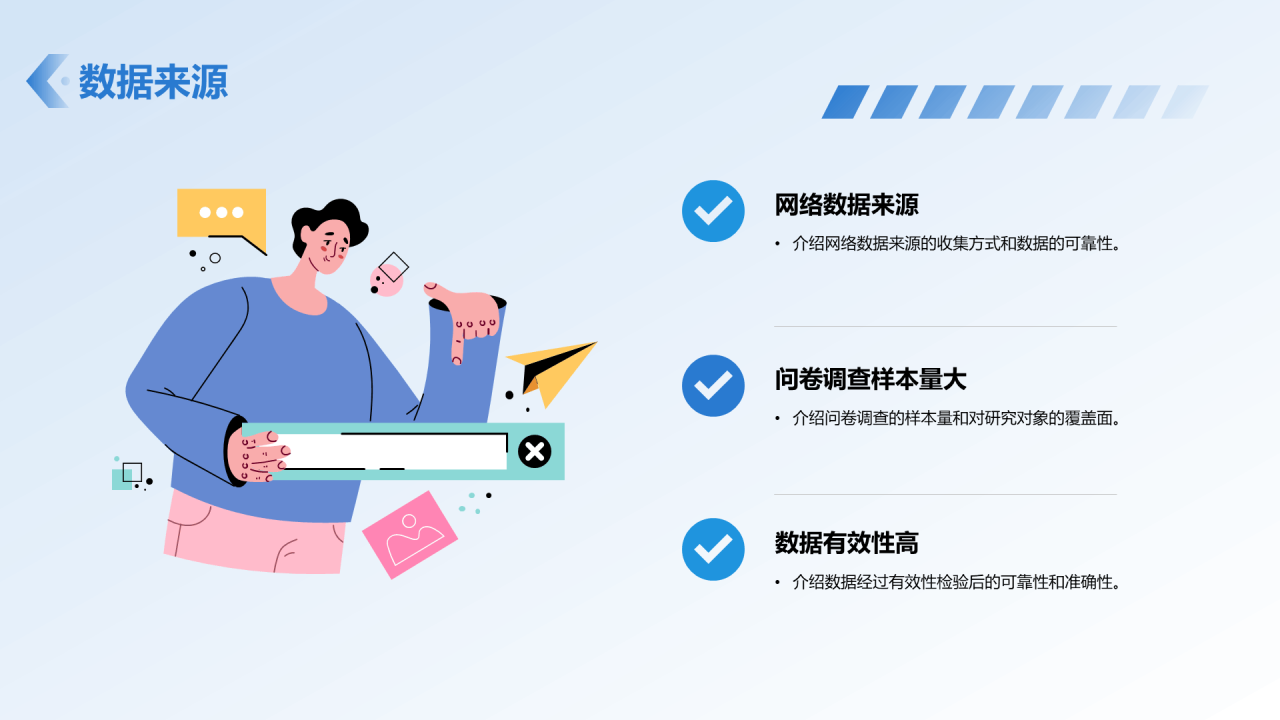 蓝色渐变西北工业大学本科学科答辩PPT模板