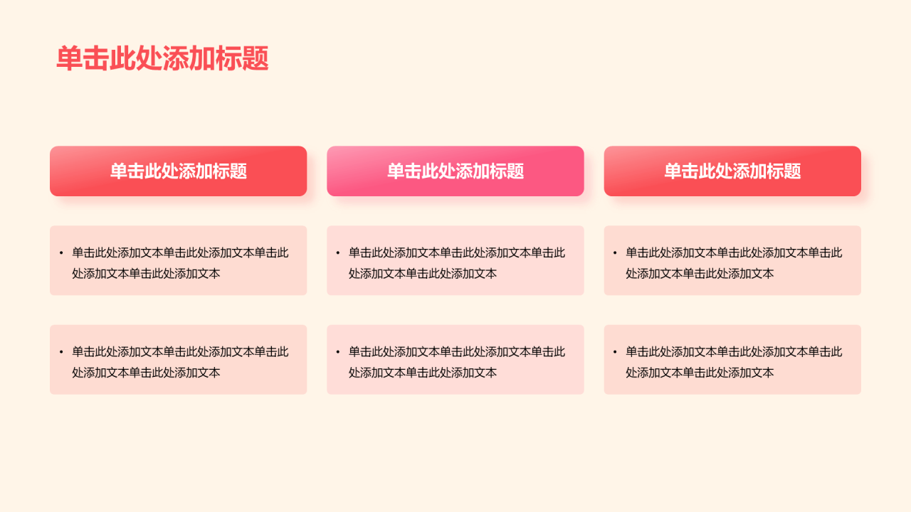 黄色党政庄严八一建军节培训课件PPT模板