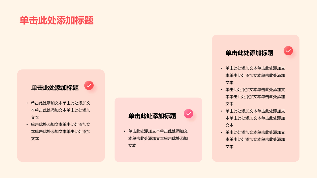 黄色党政庄严八一建军节培训课件PPT模板
