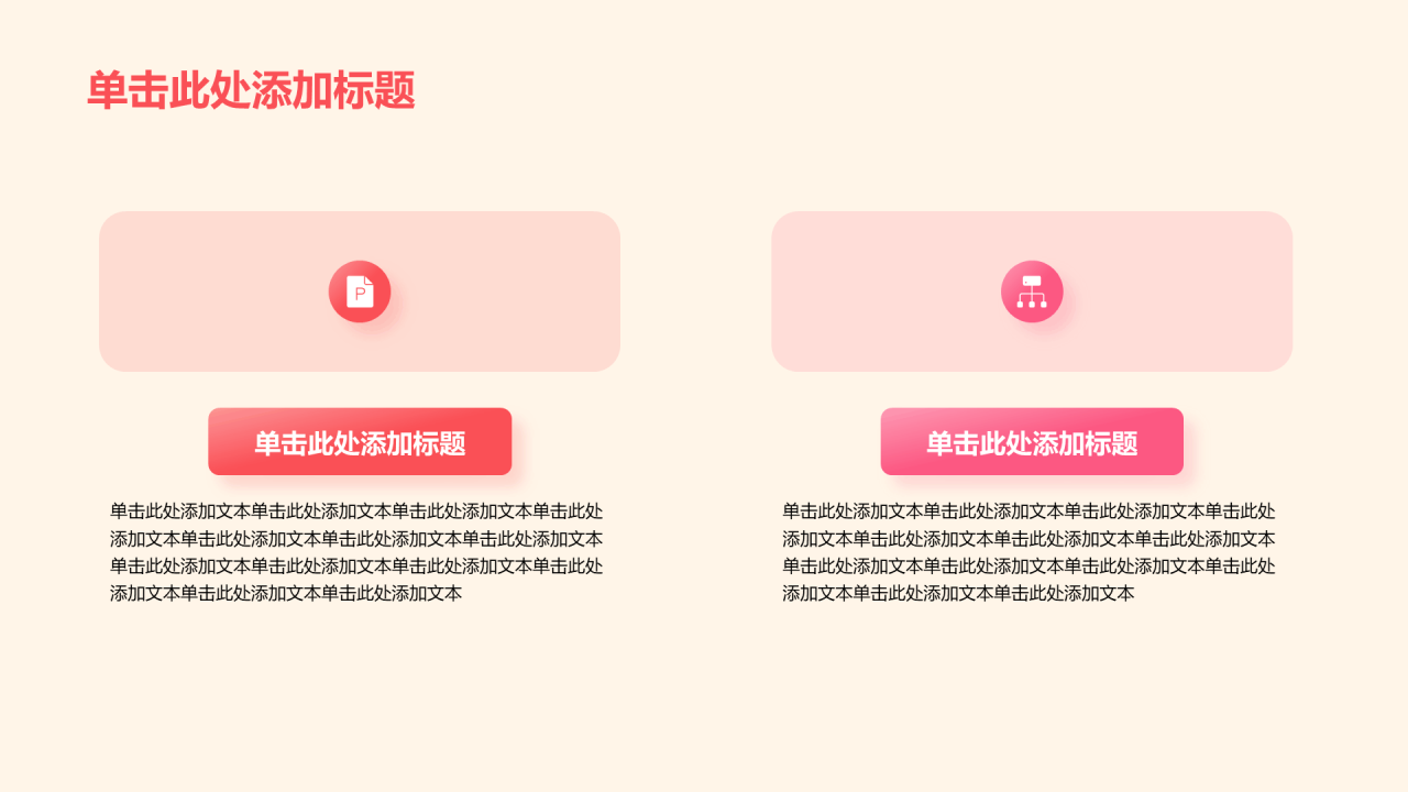 黄色党政庄严八一建军节培训课件PPT模板