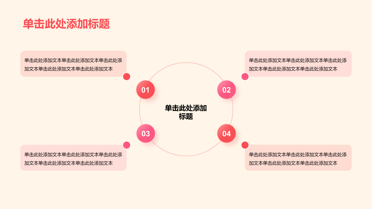黄色党政庄严八一建军节培训课件PPT模板