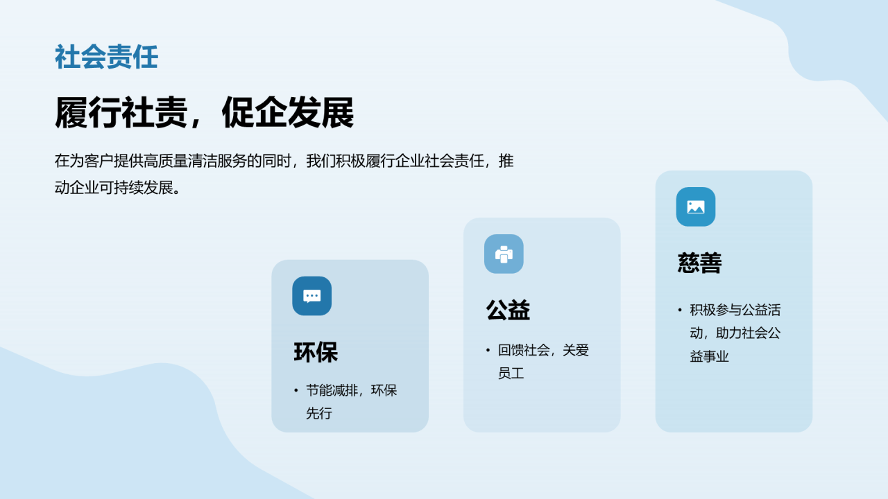 蓝色现代商务月度部门工作汇报PPT模板