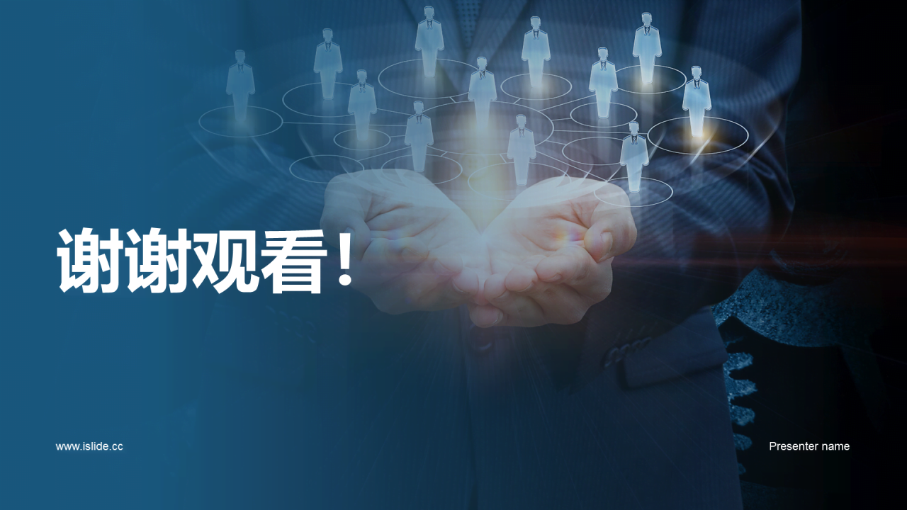 蓝色现代商务月度部门工作汇报PPT模板