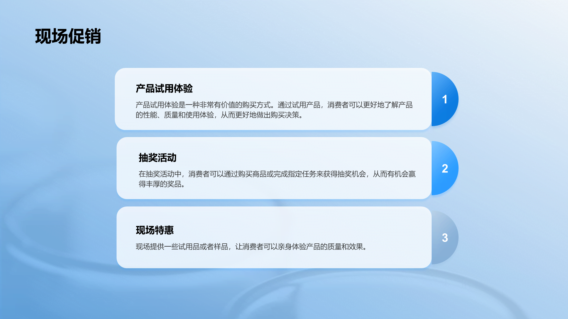 蓝色现代商务创新化学引领医药新浪潮PPT模板