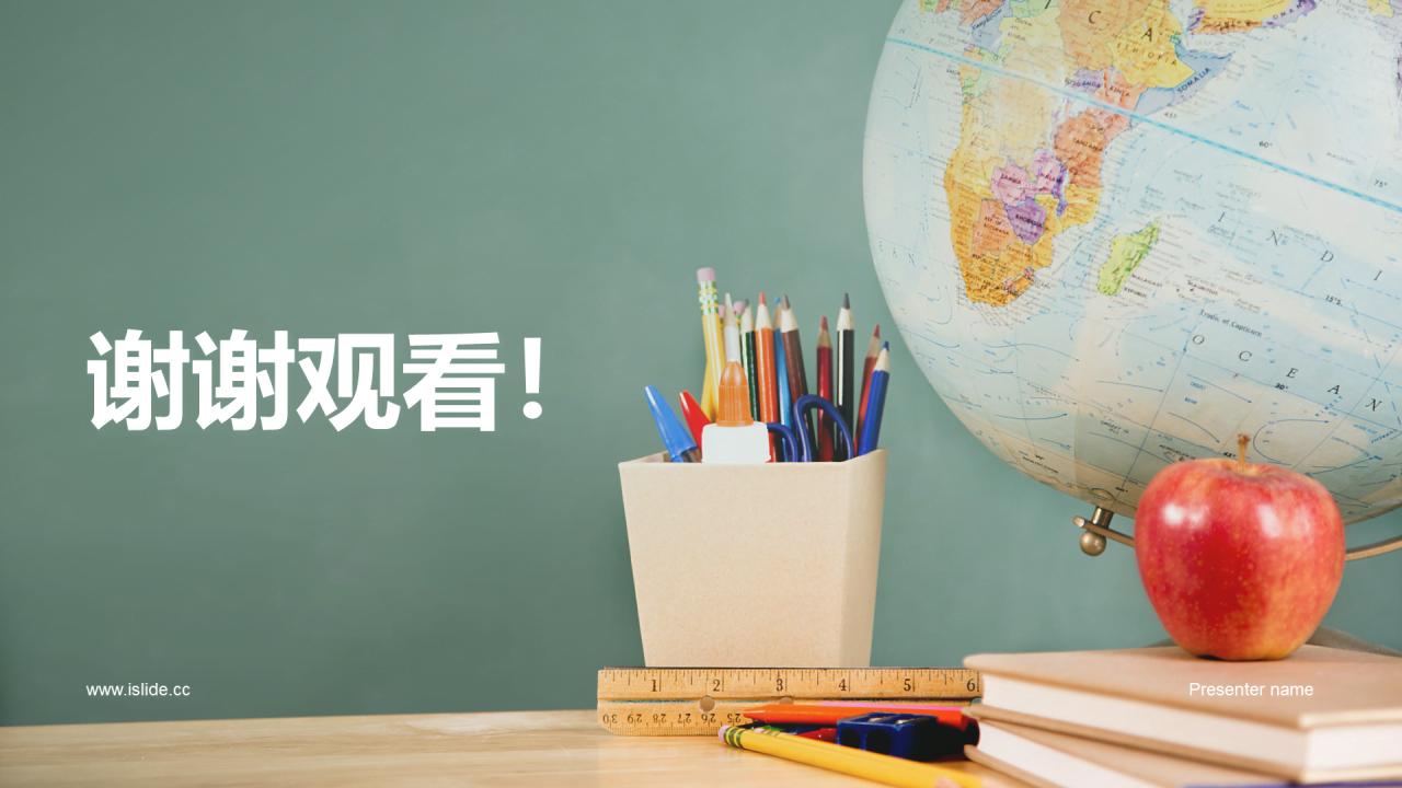 绿色成人教育项目评估汇报总结PPT模板