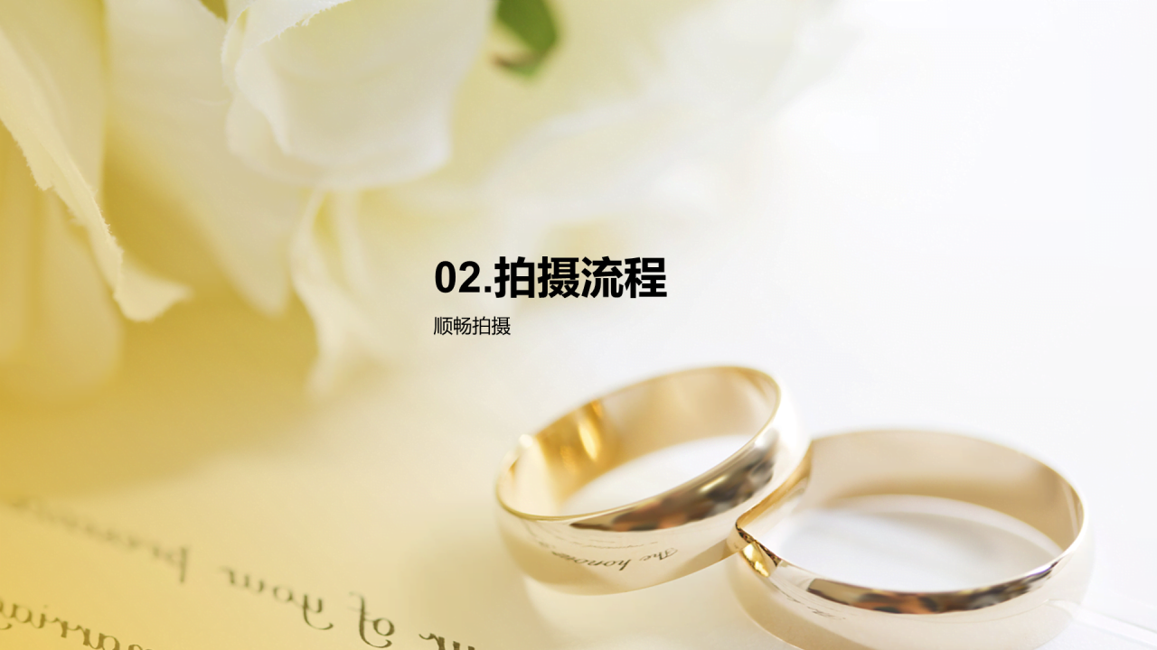 黄色简约婚纱摄影策划PPT模板