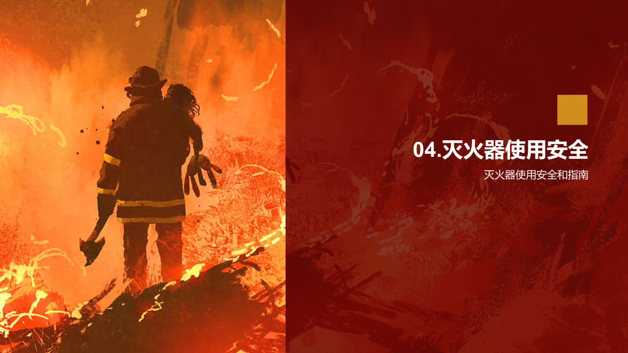 红色商务现代火灾逃生知识培训课件PPT模板