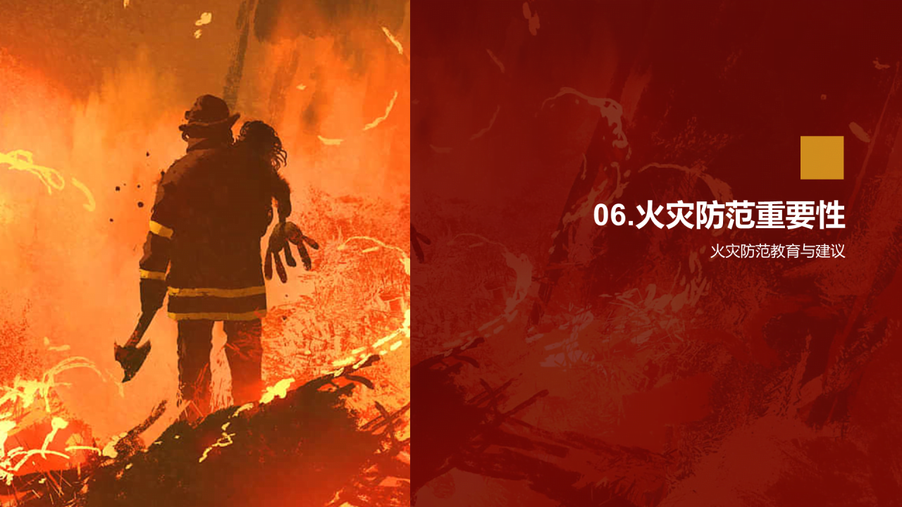 红色商务现代火灾逃生知识培训课件PPT模板