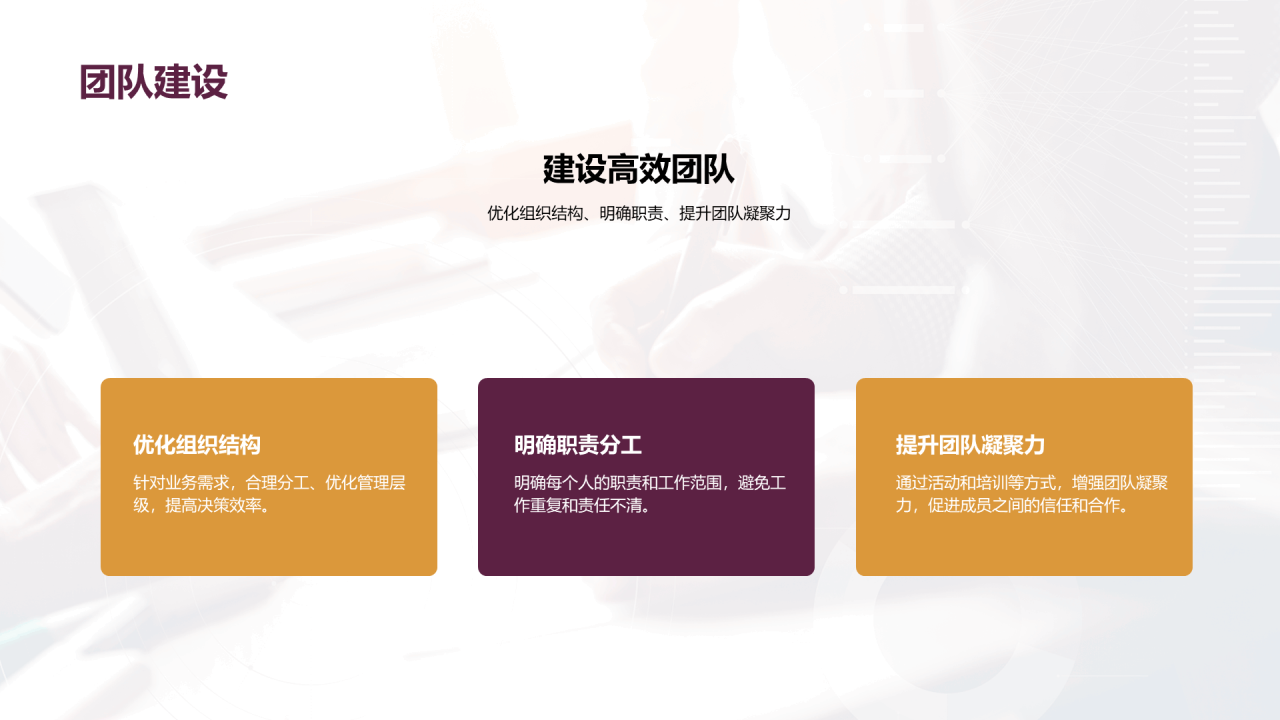 紫色财务总监竞聘述职PPT模板