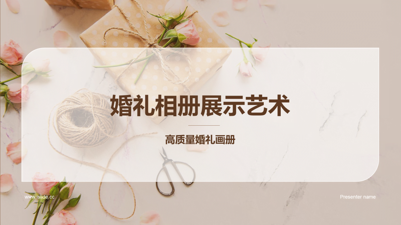 黄色婚礼相册展示艺术PPT模板