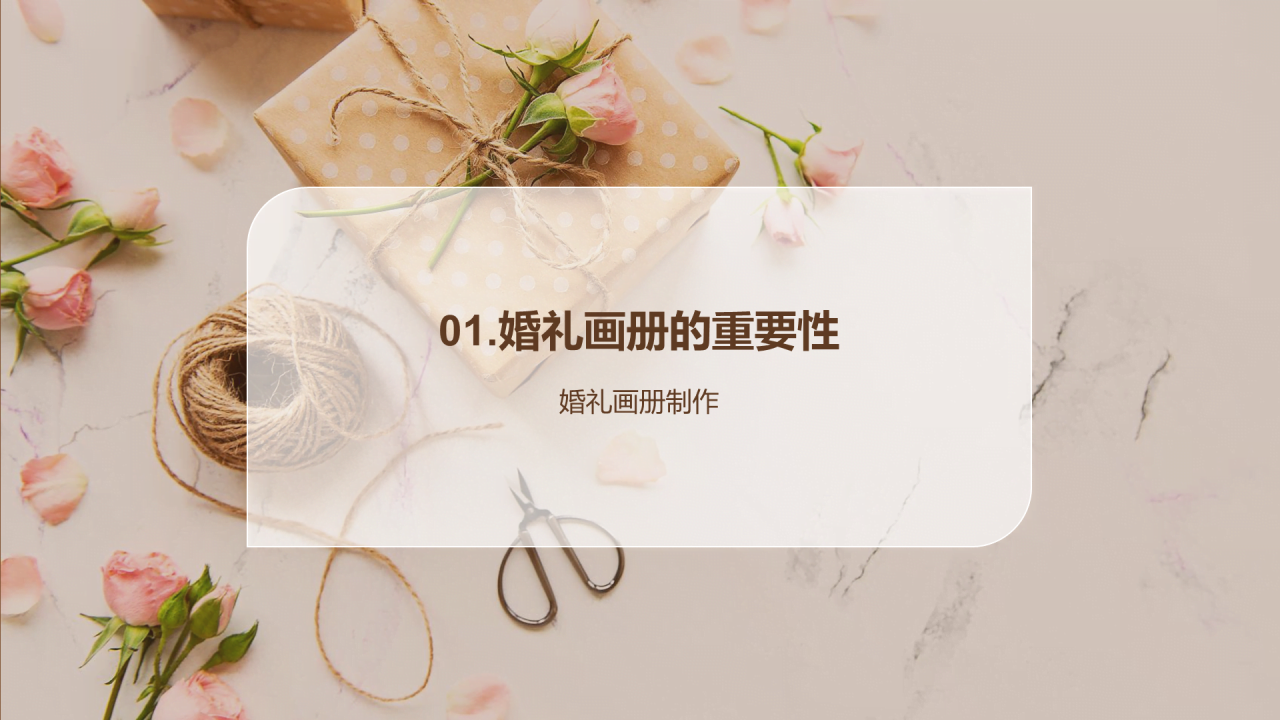 黄色婚礼相册展示艺术PPT模板