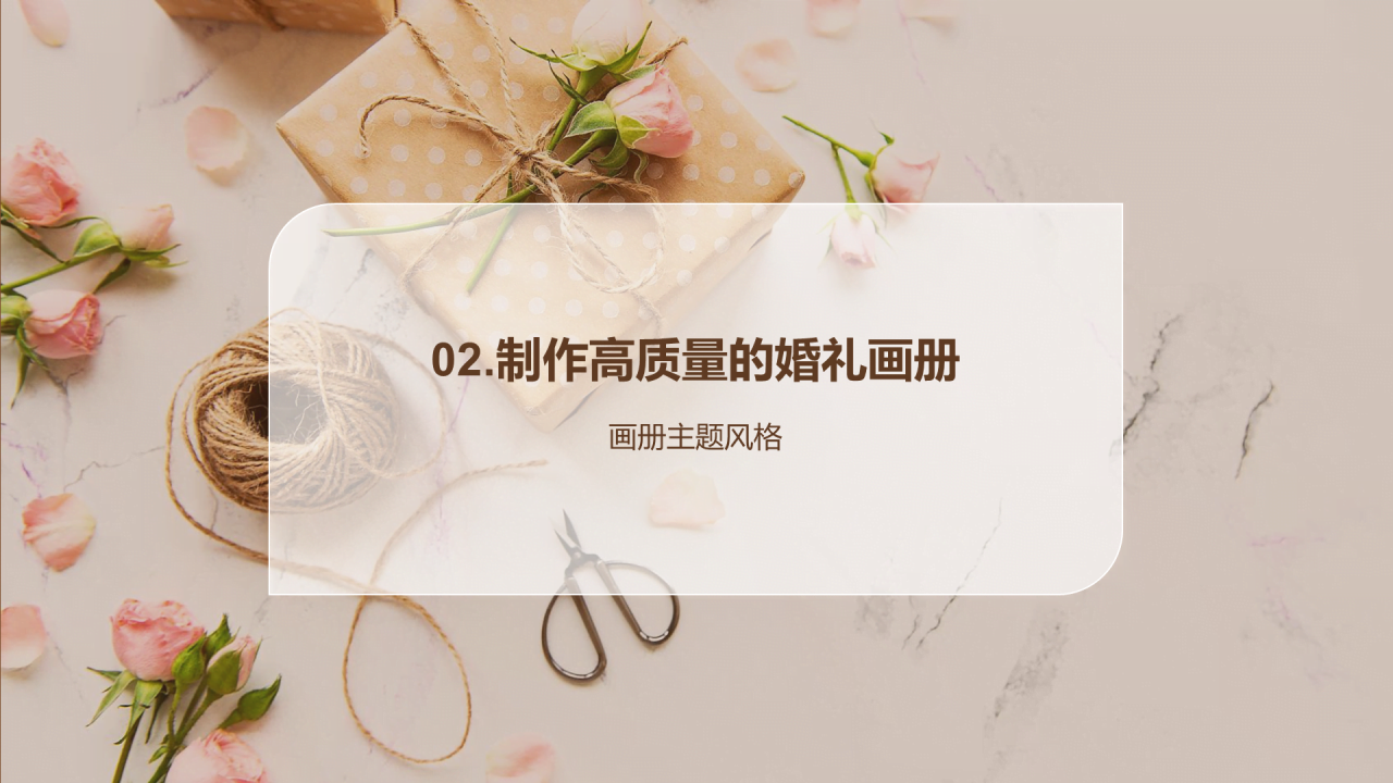 黄色婚礼相册展示艺术PPT模板