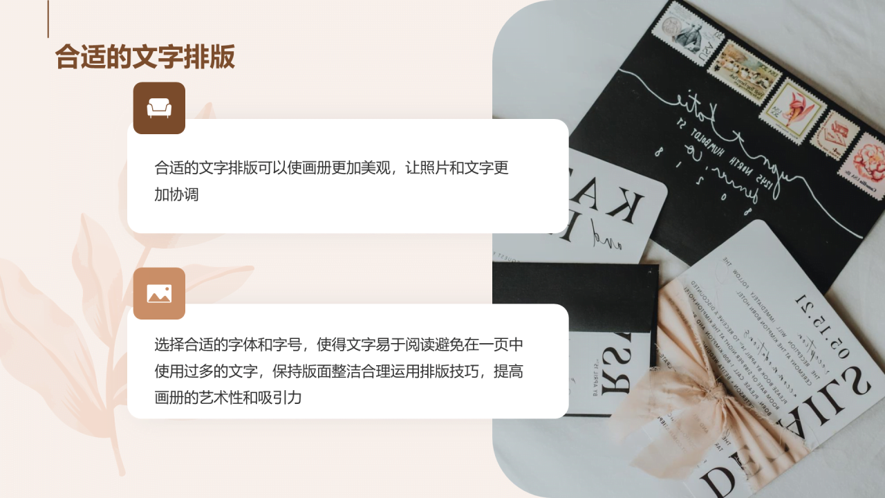 黄色婚礼相册展示艺术PPT模板