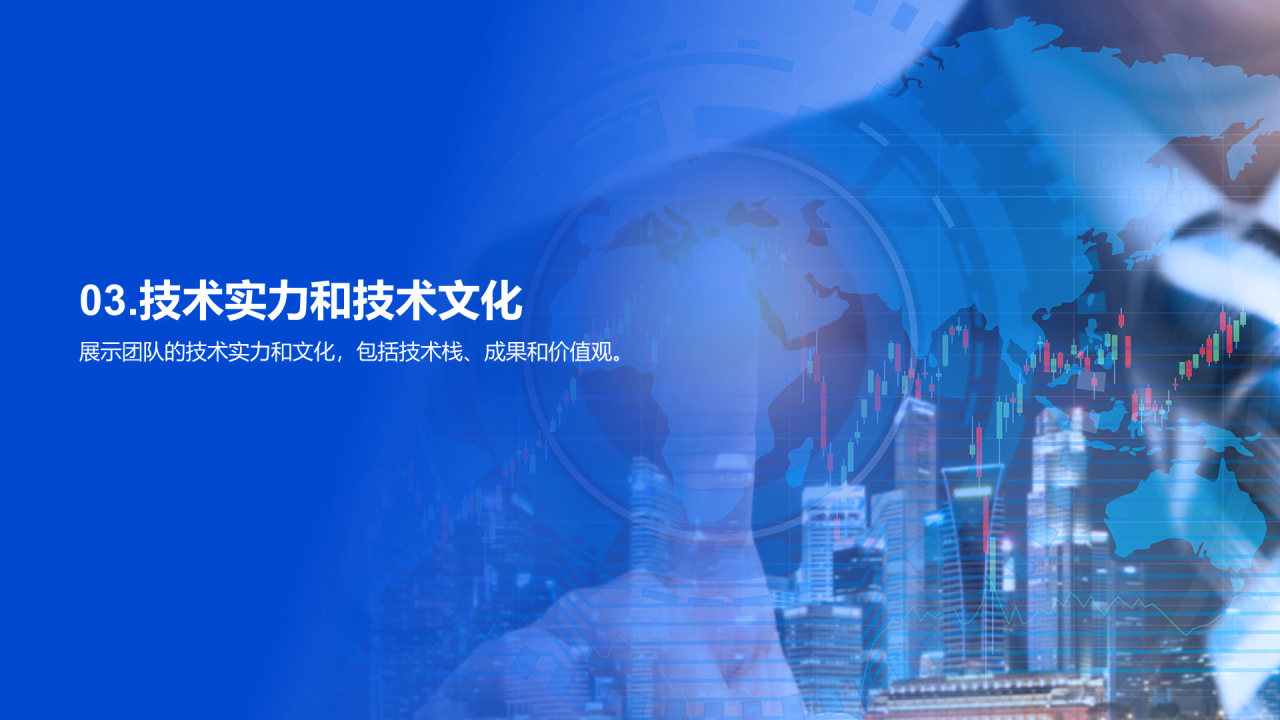 蓝色渐变商务技术负责人竞聘述职PPT模板