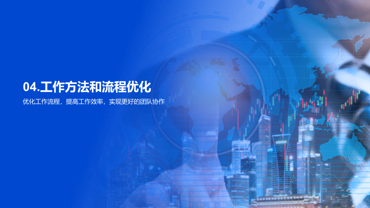 蓝色渐变商务技术负责人竞聘述职PPT模板