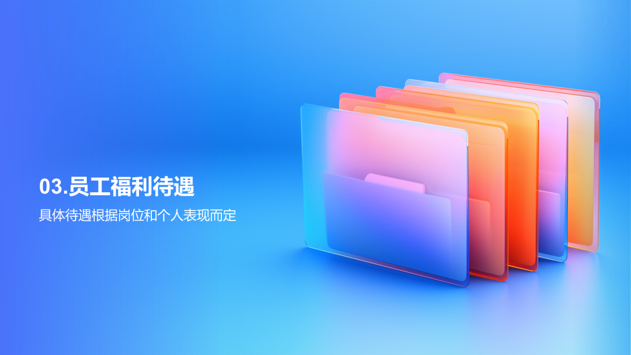 蓝色创意开放创新职业发展PPT模板