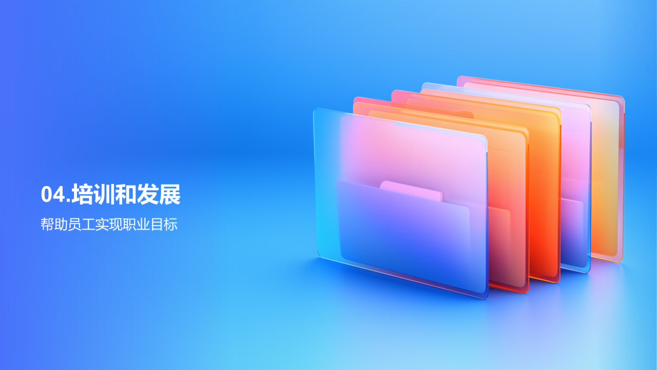 蓝色创意开放创新职业发展PPT模板