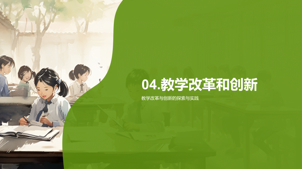 绿色商务现代迎新校园开学第一课PPT模板