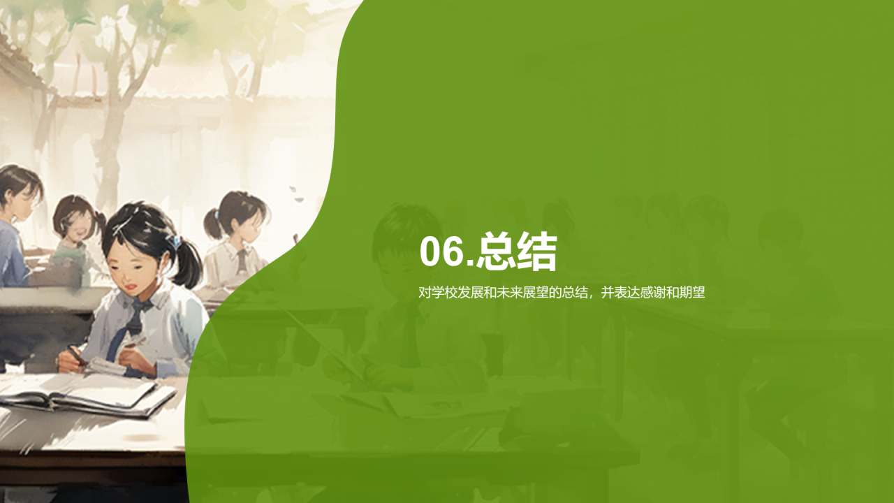 绿色商务现代迎新校园开学第一课PPT模板