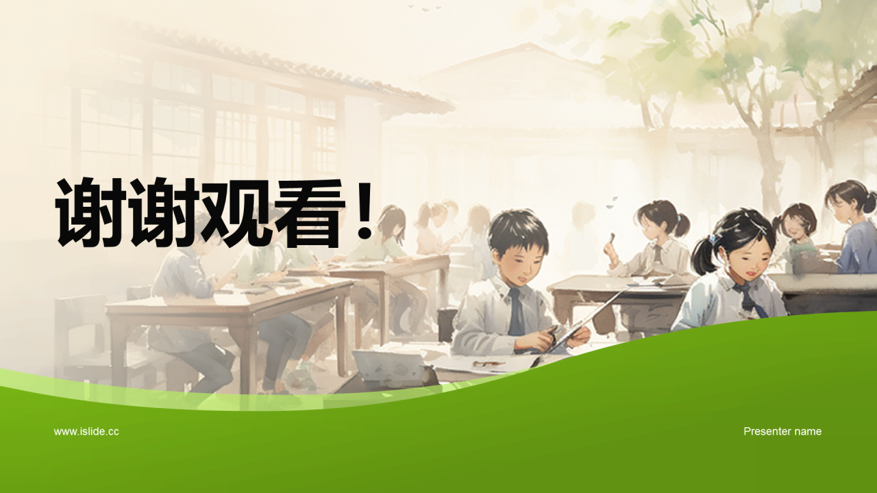 绿色商务现代迎新校园开学第一课PPT模板