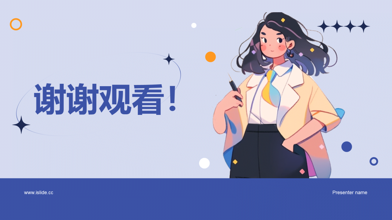 蓝色卡通新学期新生教师自我介绍PPT模板