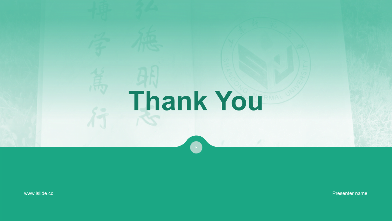 绿色现代渐变山东师范大学本科毕业答辩PPT主题