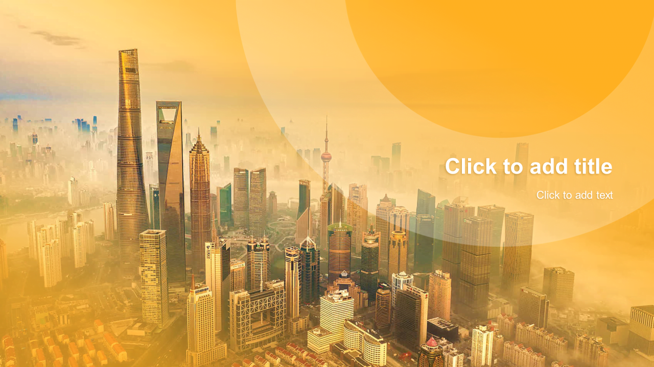 黄色商务现代上海旅游相册PPT主题