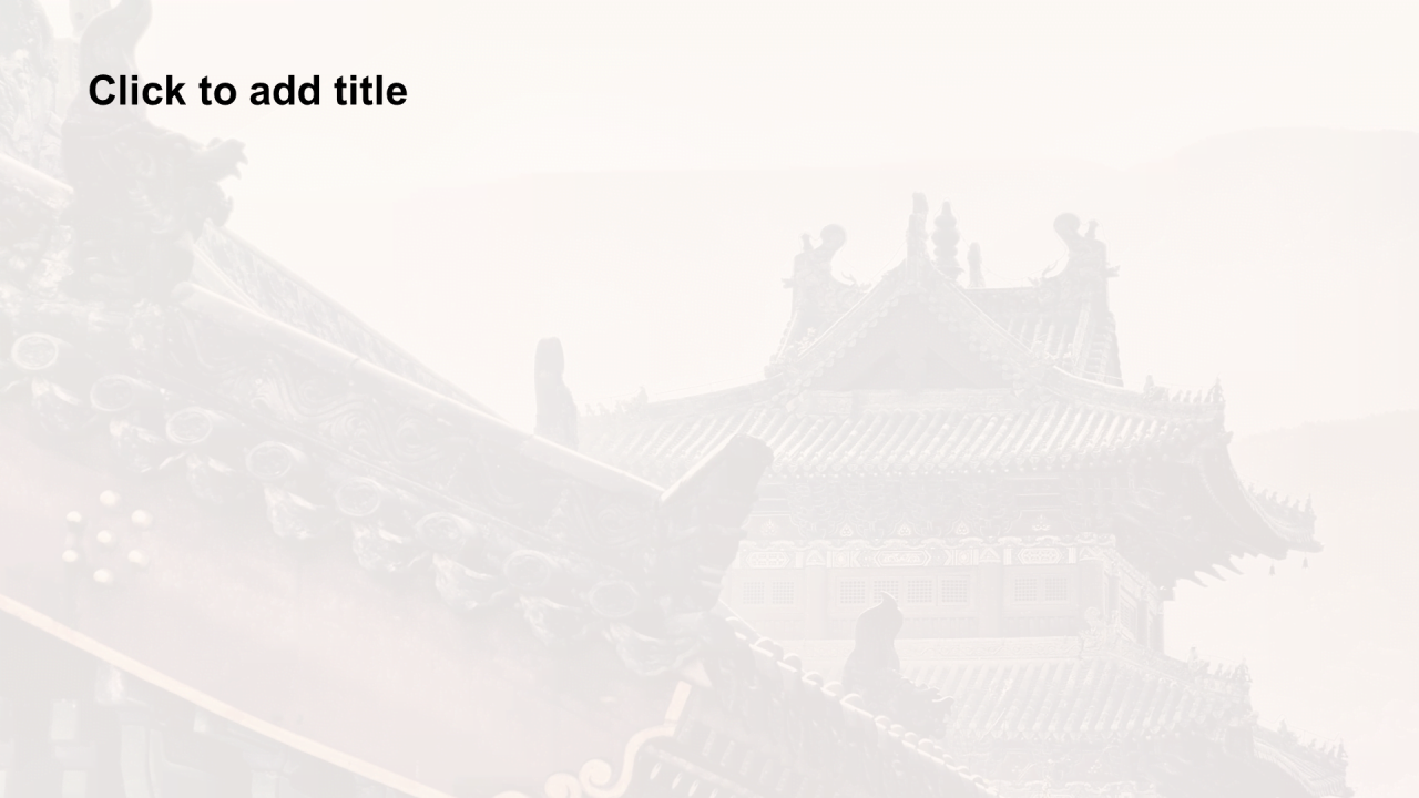 黄色复古国风中式建筑培训课件PPT主题