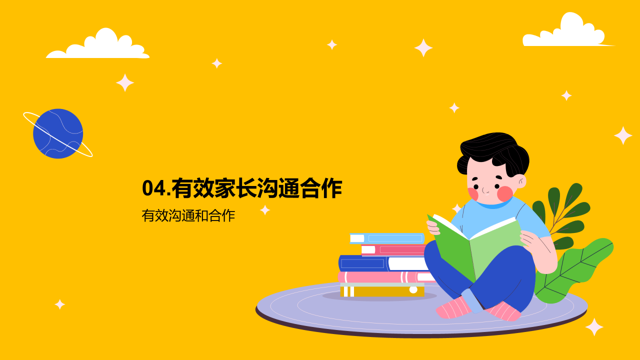 黄色卡通插画激发幼儿学习的火花PPT模板