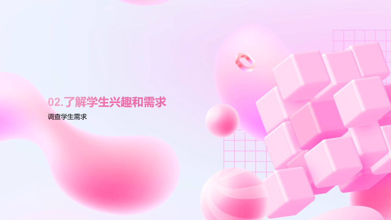 粉色炫酷创意活动策划方案PPT模板