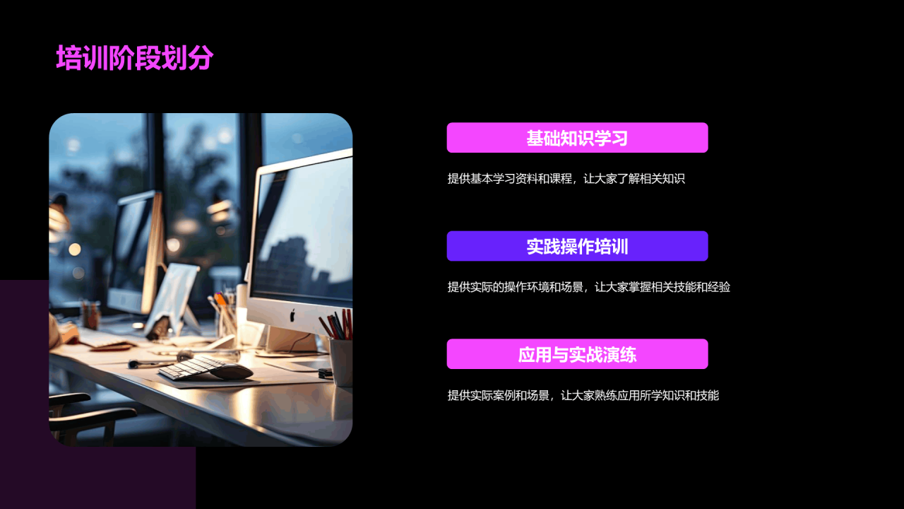 紫色互联网弥散风内部培训产品发布会PPT模板