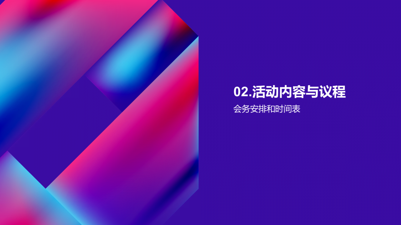 紫色渐变文化艺术沙龙PPT模板
