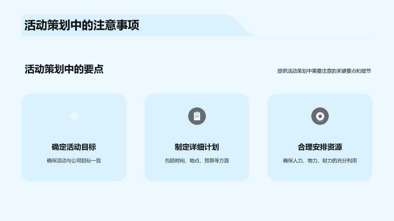 蓝色商务现代自媒体引领IT互联网PPT模板