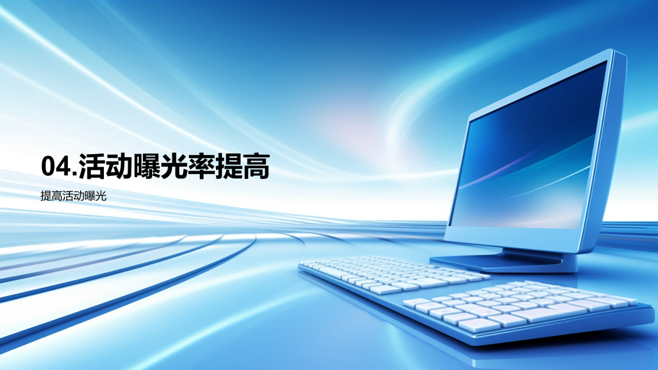 蓝色商务现代自媒体引领IT互联网PPT模板