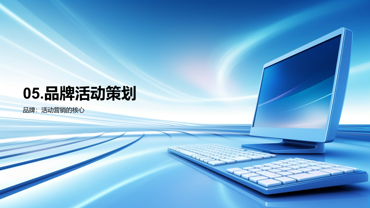 蓝色商务现代自媒体引领IT互联网PPT模板