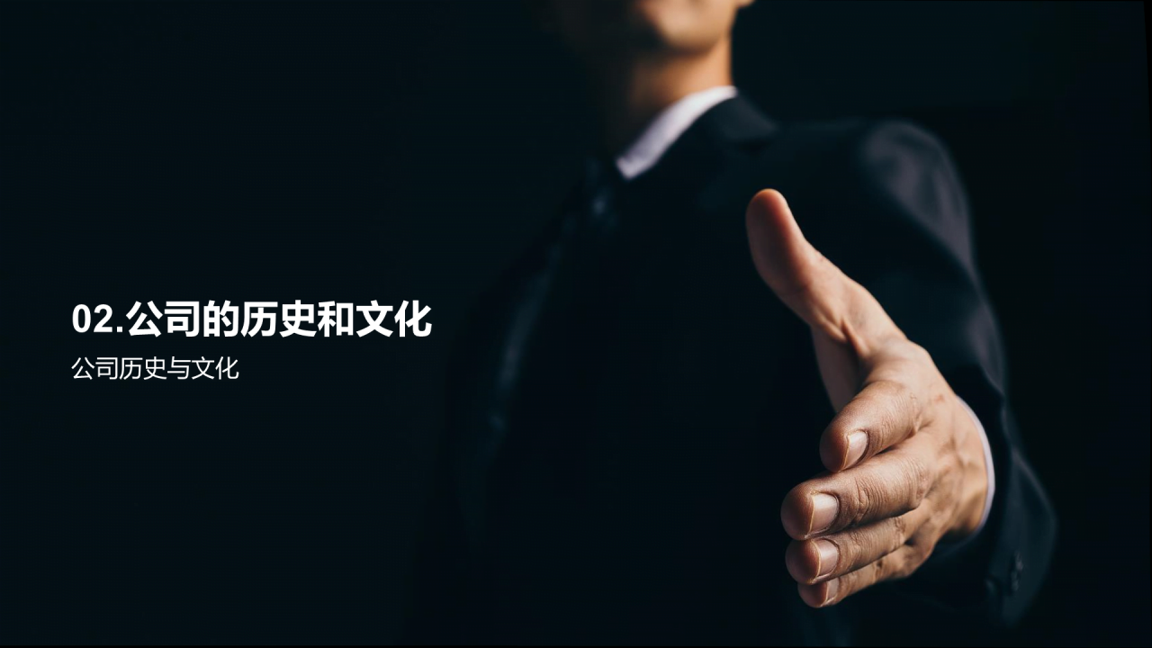 黑色商务现代服务业入职培训指南PPT模板
