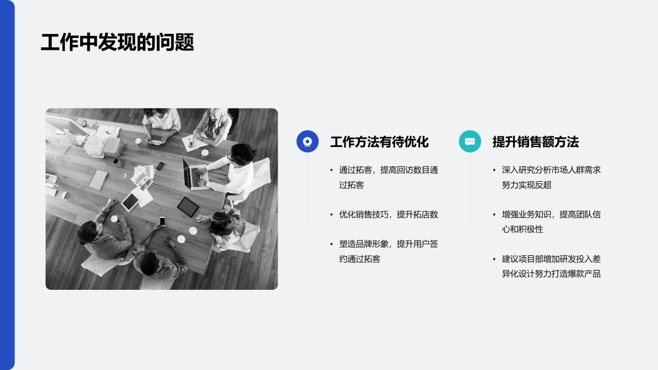 灰色创意个人职场求职简历PPT模板