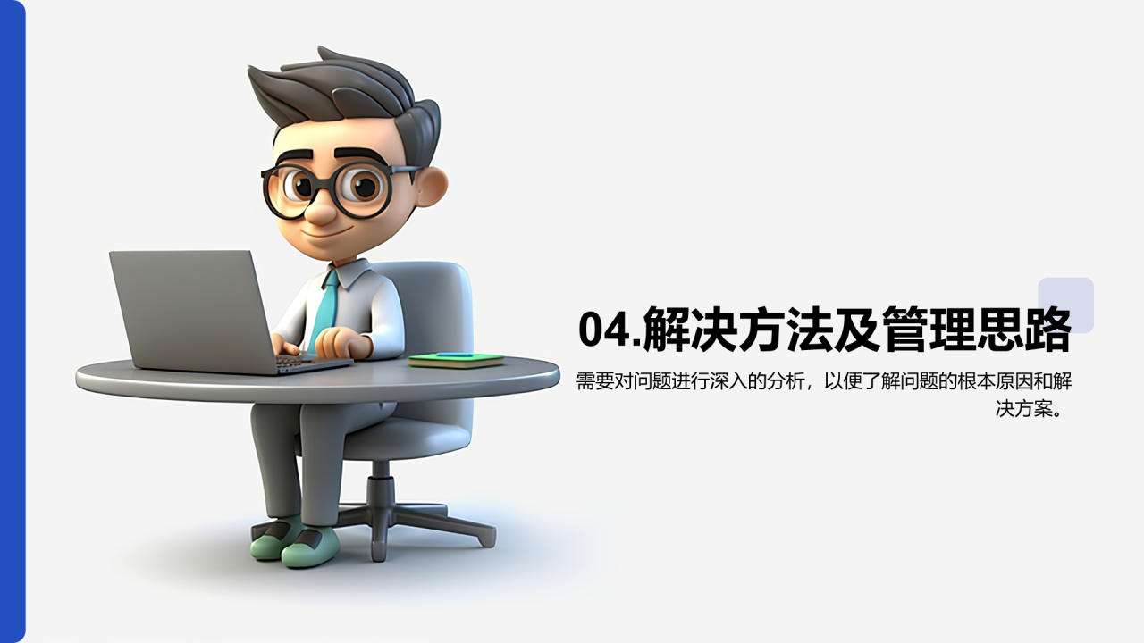 灰色创意个人职场求职简历PPT模板