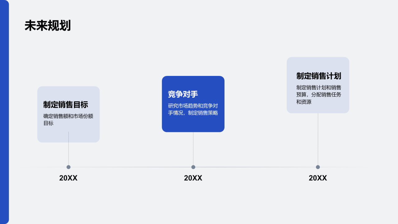 灰色创意个人职场求职简历PPT模板